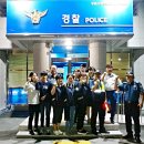 간성파출소 이미지