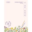 축복도서 이미지