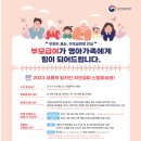 후암공인중개사사무소 이미지