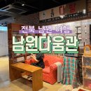 유래블 이미지
