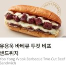 베스트카피 | 스타벅스리저브 유용욱바베큐샌드위치, 온두라스카피코 솔직후기