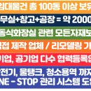 은성테크 이미지