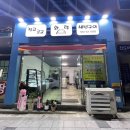 잡고굽고 이미지