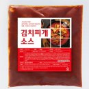 김치마켓 네이버블로그