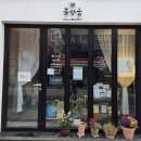 담숲