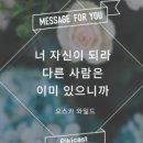 옥토공인중개사 | 연금강의에 대한 해명글 올립니다