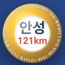 경기도 안성시 안성1동주민센터 이미지