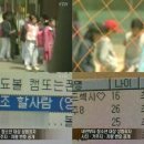 &#39;성범죄자&#39; 얼굴공개, &#39;당연하다&#39;VS&#39;인권침해다&#39; 이미지