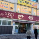 상대동11 이미지