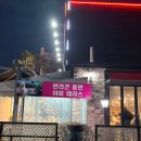 지에스(GS)25일산하이파크점 | 🐟 일산 덕이동 장어미식가 방문 후기 (몸보신 제대로 하고 온 날)