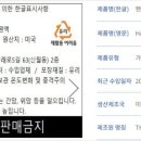 주식회사 하이랜드코리아 이미지