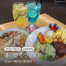 허암 정희량 유허지 | 검암역 파스타 맛집 올리앤 도심속 이탈리안 레스토랑