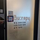 월곡동2 | 월곡동 두피케어 잘하는 곳 뷰라피 성북점 리얼 후기｜두피관리 효과 대박