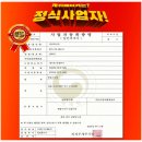 캐쉬메이커