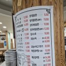 아주설렁탕 네이버블로그