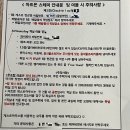 남산아트몬스테이 - 중구 퇴계로20나길 42 | 남산아트몬스테이