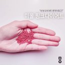 안성다이어트약 한의원에서 처방 후 관리 후기!!