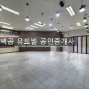 한성자동차원주지점
