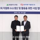 동서엔지니어링