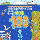 바다홀