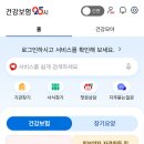 복지로 | 2026년 정부지원 산후도우미 산모신생아 건강관리지원 신청방법 복지로 신청후기