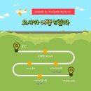 터미널 공중화장실 | 난바역 라피트로 간사이 공항까지 가는 여정 제2터미널 면세점 기념품 간식 추천