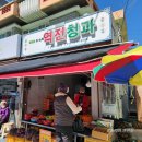 모녀청과 이미지