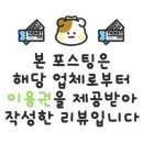 플라비가죽공방 이미지