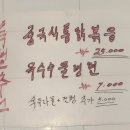 량양요리 이미지
