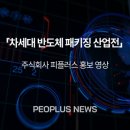 주식회사 피플러스 네이버블로그