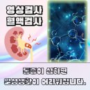이준희정형외과의원 이미지