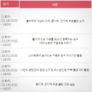 내내로 전자출판