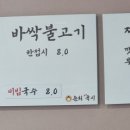춘희국시 네이버블로그