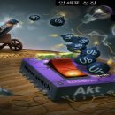 만능효소 이미지