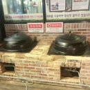 갈비둥지로 이미지