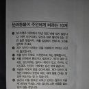 동물병원 약봉투에 이런거 써잇네 이미지