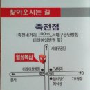 동창회 알림 이미지