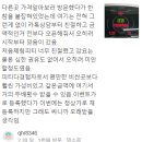 테디피트니스 방이점 이미지