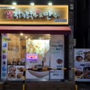 강릉장칼국수 이미지