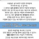 대구노원동우체국 이미지