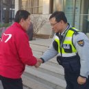 문산파출소 이미지