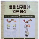 농원자판기