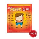 바이온