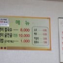 매생이 원조 이미지