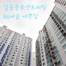 뉴동부공인중개사사무소 이미지