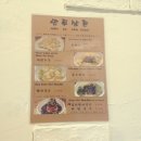 미식가삼촌