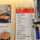 광명사거리역새마을식당