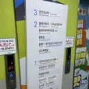 작은동물원수족관 | [부천] 방학때 두돌 아기랑 부천 갈만한곳 추천, &#39;부천 웅진플레이 아쿠아리움&#39; 실내수족관동물원 후기 :)