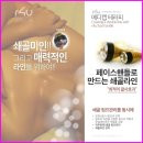 체인징유테라피 | 체인징유테라피 방문 후기: 힐링과 회복의 시간