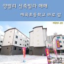 매곡초등학교 앞 이미지